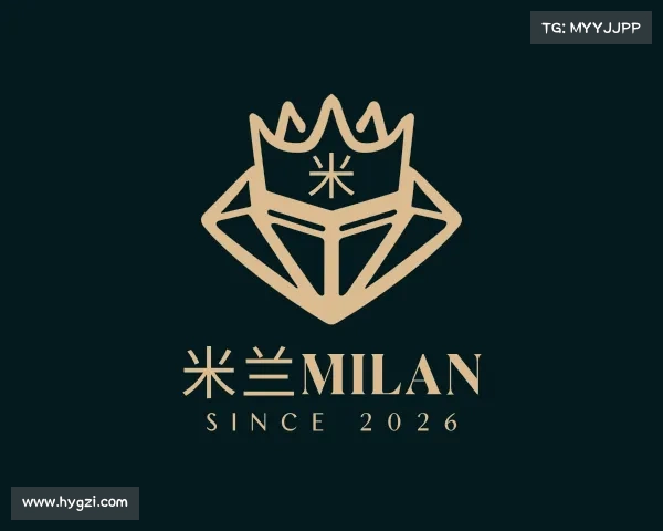 关于米兰milan